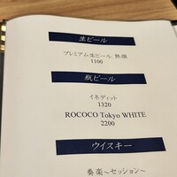 蟹たくみ - 