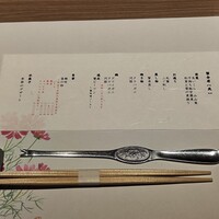 蟹たくみ - 