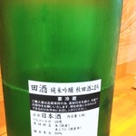 石丸商店 - 