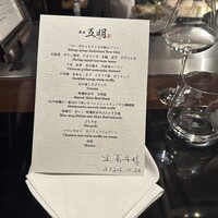 秋田牛鉄板焼 銀座五明 - 