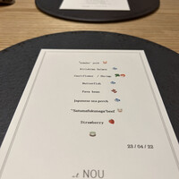 et NOU - 