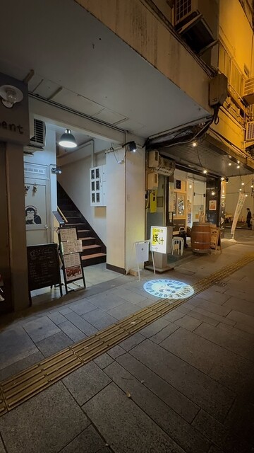 FoodDining＆Drink DaRuMa（フードダイニングアンドドリンクダルマ） - 福島（居酒屋）の写真