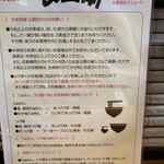 自家製麺 公園前 - 