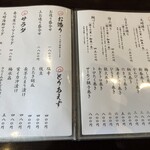 寿司肴地酒 天晴 - 