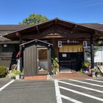 金比羅うどん - 歴史あるお店は国道沿い