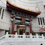 萬珍樓點心舗 - 