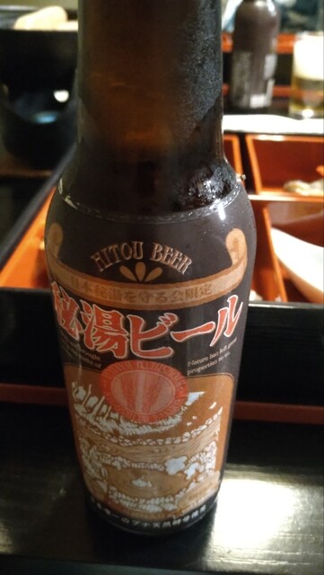 大平温泉滝見屋 - 米沢（旅館・民宿）の写真