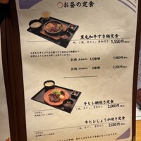 スギモト 本店 - 