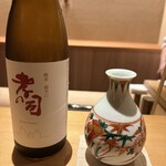 橦木町 しみず - 