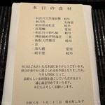 橦木町 しみず - 