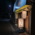 ちょい飲み酒場 ふらっと - 