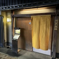 浅草じゅうろく - 