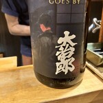 丞怜家 - 大五郎では無い