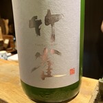 丞怜家 - 日本酒