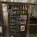 江戸堀BEEF - お肉好きにおすすめ