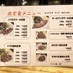 江戸堀BEEF - 