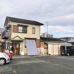 Daigy's House - 