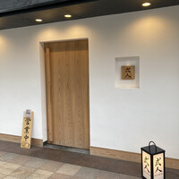 MITARI - 