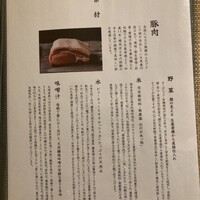 MITARI - 