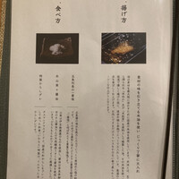 MITARI - 