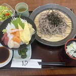 なごみの湯 - 