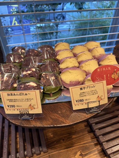 あさひるぱん（ASAHIRUPAN） - 宮城野通（パン）の写真