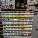 中華そば 半ざわ - 