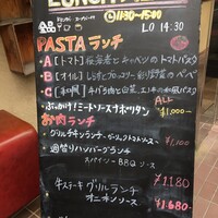 渋谷アチェーゾ - 外看板メニュー