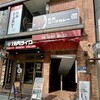 札幌スープカレー絲 神保町店