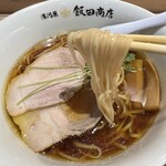 湯河原 飯田商店 - 