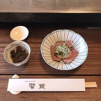 潜龍 - 