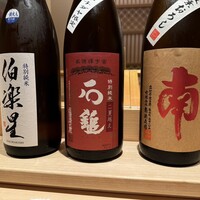 鮓処 ひろ志 - 
