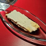 ホルモン一芯 - 