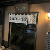 赤坂 津つ井 総本店 - 