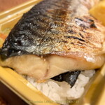 METRO MARKET - 塩鯖焼