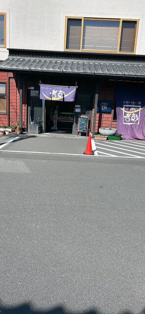 ヤマサコウショウ直売所 孝彰 石巻店｜新鮮な唐辛子・香辛料