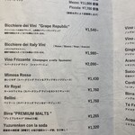 クイントカント - 