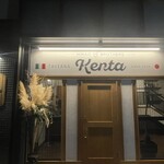 タベルナ ケンタ - 