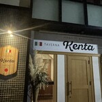タベルナ ケンタ - 