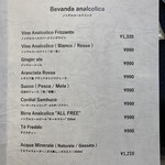 クイントカント - 