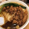 我流担々麺 竹子