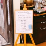 エプロンデカフェ - 価格表