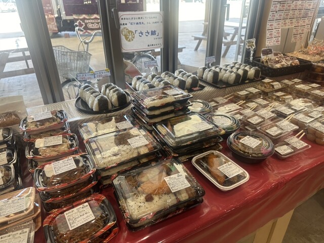 道の駅 おおさき - 古川（道の駅）の写真