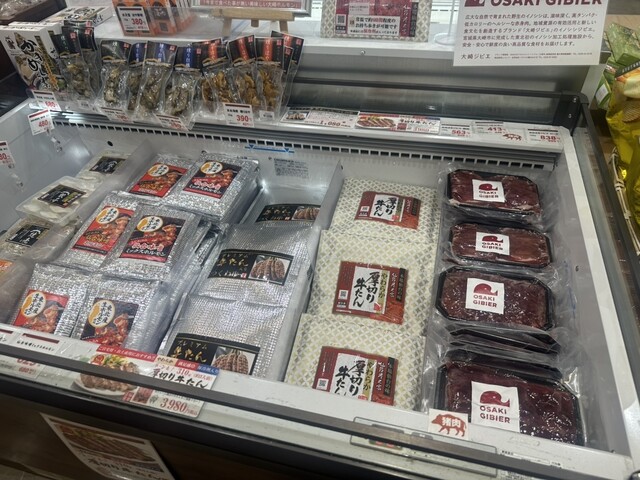 道の駅 おおさき - 古川（道の駅）の写真