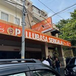 PALLUBASA SERIGALA - 