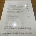 レストランラシェット - 