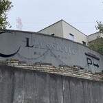 レストランラシェット - 