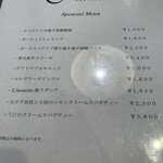 レストランラシェット - 