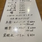 レストランラシェット - 