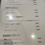 レストランラシェット - 